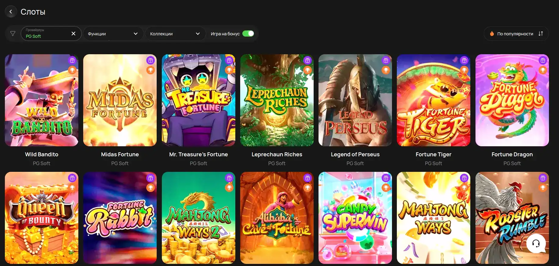 Интерфейс игрового зала Кент казино с множеством слотов