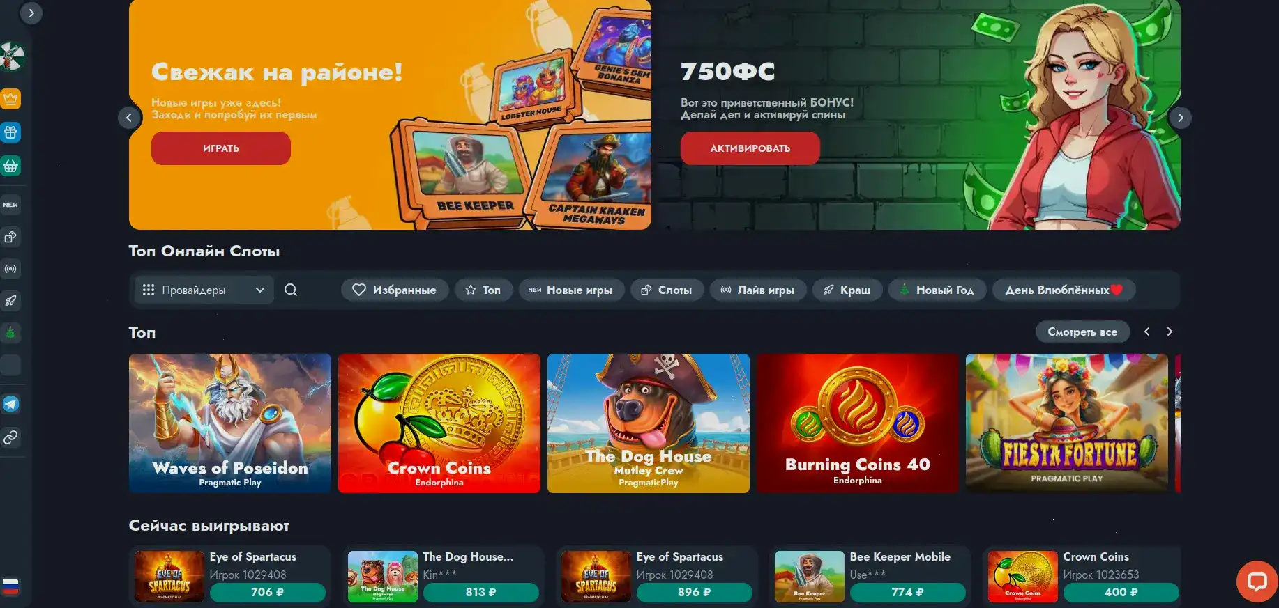 Мобильная версия Kent casino на смартфоне