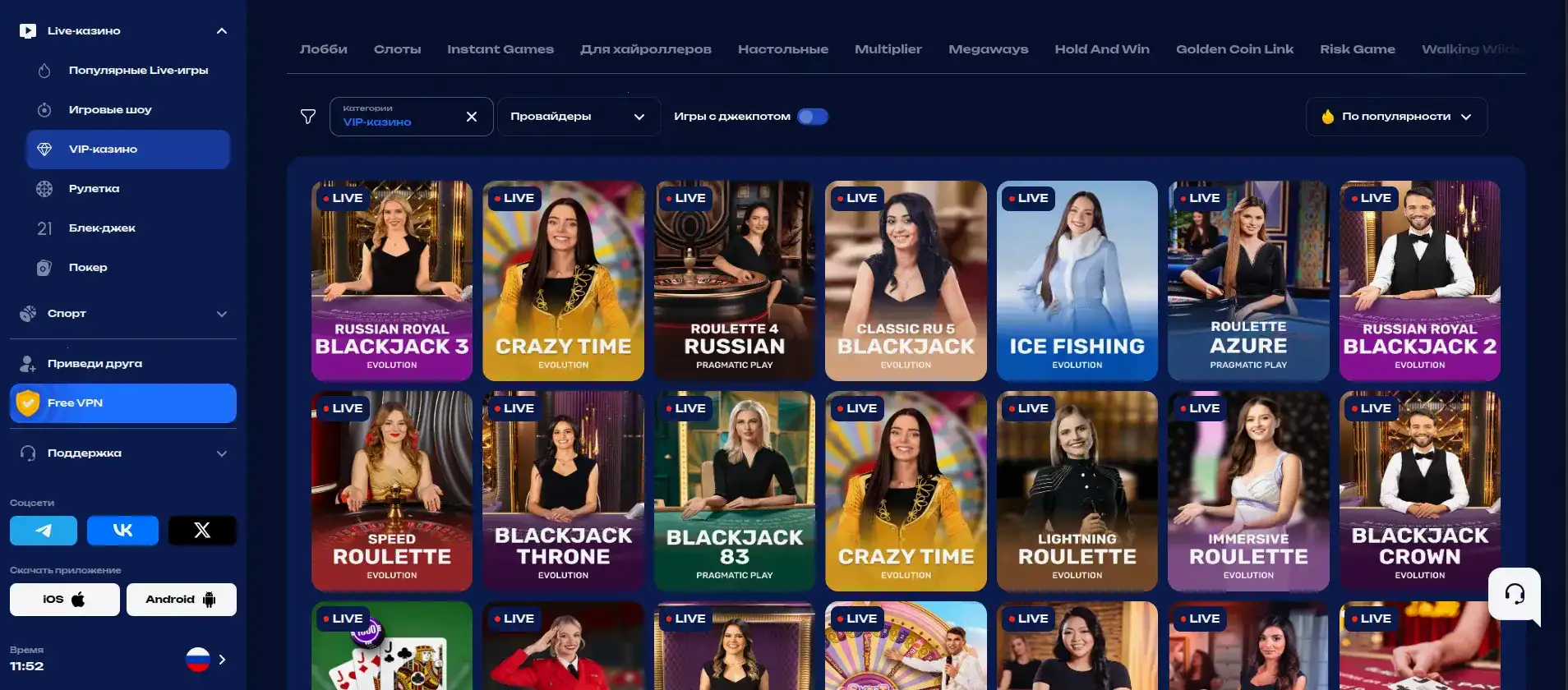 Сертификат безопасности и лицензия Кент казино